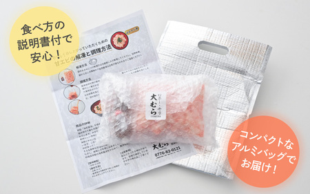 殻剥き不要！ 福甘エビ丼 140g × 2パック 特製タレ付き 2人前 三国港産 剥き甘海老 【エビ 海老 アマエビ 甘エビ 剥き身 丼 丼もの 冷凍 真空 小分け】 [A-18703]