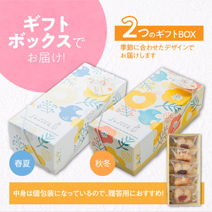 ハートのフィナンシェ　５個セット（patisserie J'ouvre パティスリージューブル）[168P10] スイーツ 洋菓子 焼菓子 ケーキ フィナンシェ 人気フィナンシェ おしゃれフィナンシェ かわいいフィナンシェ バレンタイン ホワイトデー 母の日 父の日 誕生日 個包装 贈答 ギフト プレゼント