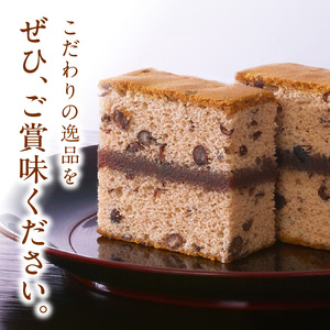 ようかんをサンド大納言小豆入りカステラ【十二単】（10個入）[008N05] カステラ ようかん 大納言小豆 羊羹 スイーツ おかし お菓子 手土産 ギフト 個包装 常温 長崎堂