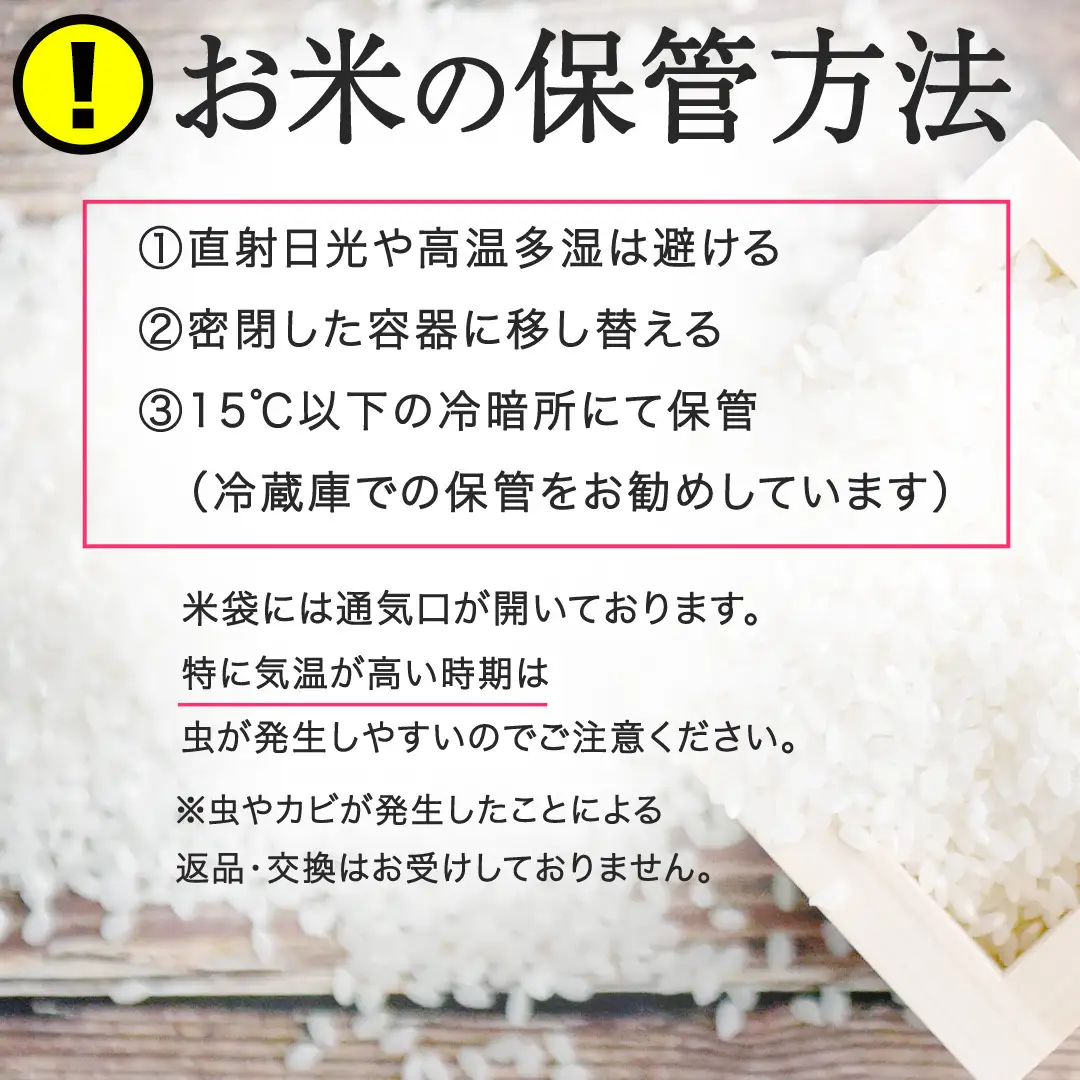 【令和7年産】 コシヒカリ 精米10kg（10kg×1袋）（茨城県共通返礼品 かすみがうら市産） 米 ごはん もっちり 甘い コメ お米 白米 銘柄米[EX002sa]