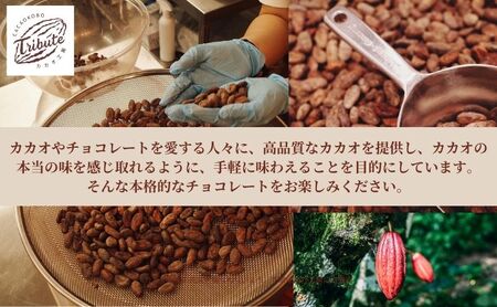 自社工房製造 チョコレートバー おまかせ 4枚 セット 詰め合わせ チョコレート チョコ お菓子 菓子 洋菓子 おやつ デザート スイーツ チョコレート菓子 ギフト 贈り物 プレゼント 東京 東京都 豊島区