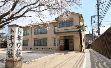 東京都豊島区　日本旅行　地域限定旅行クーポン300,000円分 ホテル 旅館 宿泊 トラベル 宿泊券 旅行クーポン ホテル券 ギフト券 チケット 観光 体験 東京都 池袋 ビジネス 