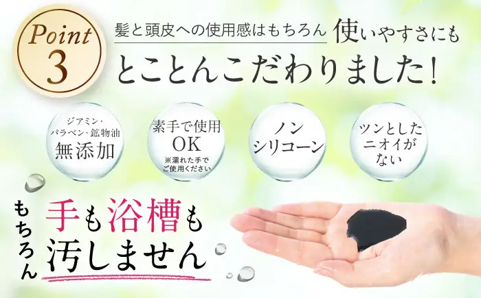 【色が選べる！10本セット】利尻カラーシャンプー ＋［白髪用］ 利尻ヘアカラートリートメント つやプラス 糸島市 / 株式会社ピュール ヘアケア シャンプー [AZA089]