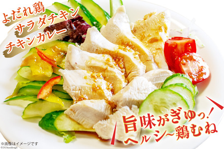 宮崎県産若鶏ムネ肉 250g×12袋 3kg IQFカット [九州児湯フーズ宮崎支店 宮崎県 日向市 452061550]