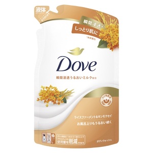 ダヴボディウォッシュ ライスファーメント＆キンモクセイ ポンプ470g×1・つめかえ用330g×2   石鹸・ボディーソープ せっけん