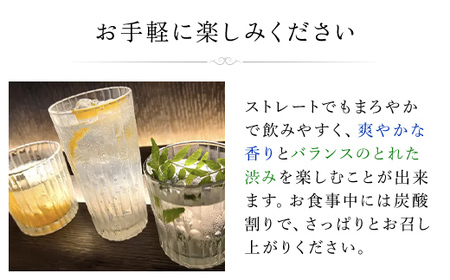 森の京都蒸溜所 クラフトジン 京和漢 DRY GIN FOREST OF KYOTO(700ml×1本) ふるさと納税 福知山市 酒 お酒 洋酒 アルコール ジン クラフトジン 和漢植物 発酵 自然 厳選素材 健康 安らぎ ギフト プレゼント市 京都府 【fc-DR001】【Natural Spirits 株式会社】