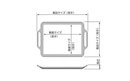 850 IW45[sanitize]05 ZEOOR カセットコンロ専用 極厚鉄板 板厚4.5mm
