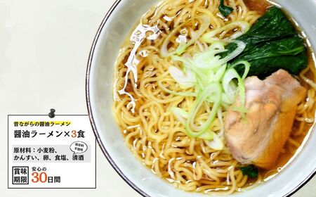 手造りにこだわる川村製麺の焼きそば＆冷やし中華＆醤油ラーメンセット(15食)　茨城県 龍ケ崎市 焼きそば やきそば ラーメン らーめん そば うどん 冷やし中華 冷やし ざる 手作り 本格 ソース 屋台