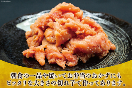 【訳あり】たらこ 無着色 はねうお食品工場直送 200g×4 計800g [はねうお食品 静岡工場 静岡県 吉田町 22424268]