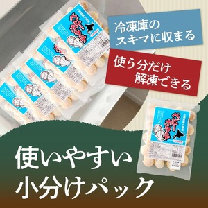 北海道産 ベビーホタテ 200g ×6パック ボイル済_HD145-002