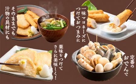 さつま揚げ 天ぷら こだわり親父の丸天・ゴボウ巻き 2種×2セット　計4袋 小分け 父の日 徳永蒲鉾店《30日以内に出荷予定(土日祝除く)》 蒲鉾 揚げ物 練り物 おつまみ 野菜 ビール に合う ギフト お土産 国産 薩摩揚げ おかず 惣菜 おでん 鍋 かまぼこ