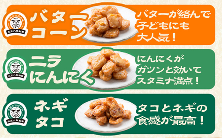 さつま揚げ 天ぷら こだわり親父のちぎっ天 6種 6種×2セット　計12袋 父の日 徳永蒲鉾店《30日以内に出荷予定(土日祝除く)》 蒲鉾 揚げ物 練り物 おつまみ 野菜 ビール に合う ギフト お土産 チーズ 国産 魚 介 薩摩揚げ おかず 惣菜 おでん 鍋 かまぼこ 小分け