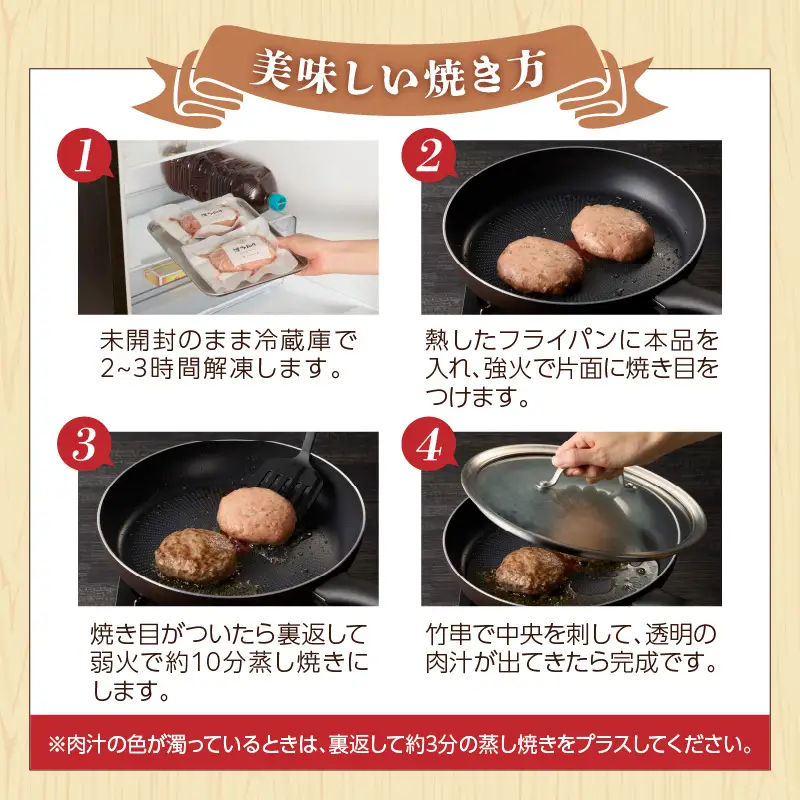 博多和牛 生ハンバーグ 140g 5個入り【A2-140】