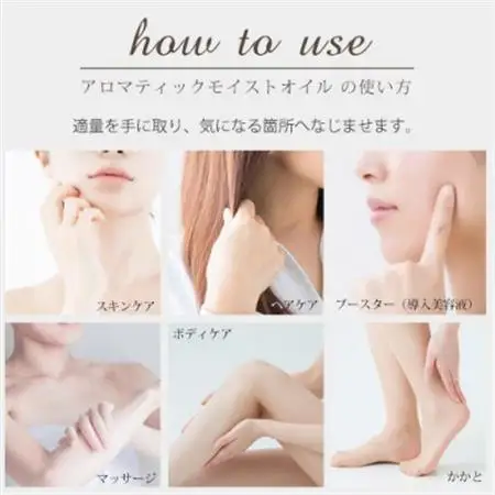 【2ヵ月毎定期便】easeアロマティックモイストオイル　Luluローズ系オリエンタルの香り全3回【配送不可地域：沖縄県】【4053225】