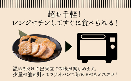 さつま揚げ 天ぷら 詰合せ 日替わり天 4種 計32枚 徳永蒲鉾店 《30日以内に出荷予定(土日祝除く)》 蒲鉾 さつま揚げ 揚げ物 練り物 おつまみ 野菜 ビール に合う ギフト お土産 国産 魚介 薩摩揚げ おかず 弁当 惣菜 おでん 鍋 かまぼこ 小分け