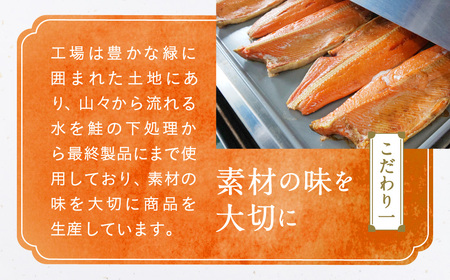 【3回配送/2ヶ月に1回定期便】鮭フレーク 無添加 無着色  (100g×6本) 鮭フレーク