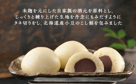 【 清水屋 看板商品！ 】 小饅頭 12個入1箱 + 黒大奴 15個入1箱セット　(冷凍便)　和菓子 まんじゅう くろやっこ あんこ お菓子 名物