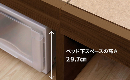【受注生産品】木製シングルベッド　ダークブラウン