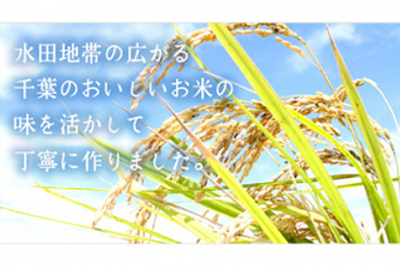 工場直送！さっくり揚げ [黒胡椒] 10袋入 [0460]