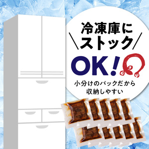 うなぎの蒲焼き　切身10袋セット_うなぎ 蒲焼き 切身 60g × 10袋 セット タレ付き 南九州産 真空パック 手軽 便利 小分け 温めるだけ 簡単調理 レンジ 湯煎 一人暮らし アレンジ レシピ おつまみ ひつまぶし うな丼 冷凍 加工品 惣菜 国産 お取り寄せ 福岡県 久留米市 送料無料 〔Cu034〕