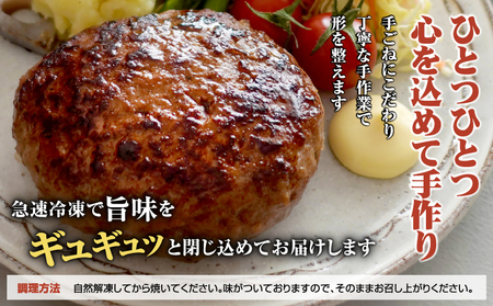 阿部精肉店の味付き和牛ハンバーグ（130g×7個）【16001901】