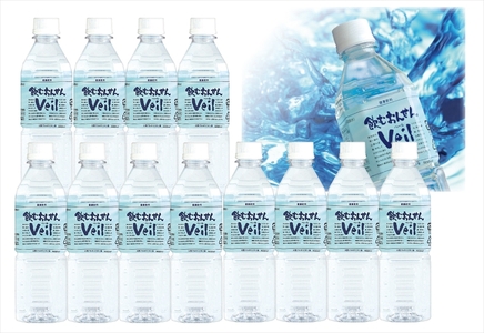 【定期便12ヶ月】飲むおんせんベール1.5L×8本入+500ml×12本入セット【 温泉水 温泉純度100％ 保存水 防災 神奈川県 山北町 】