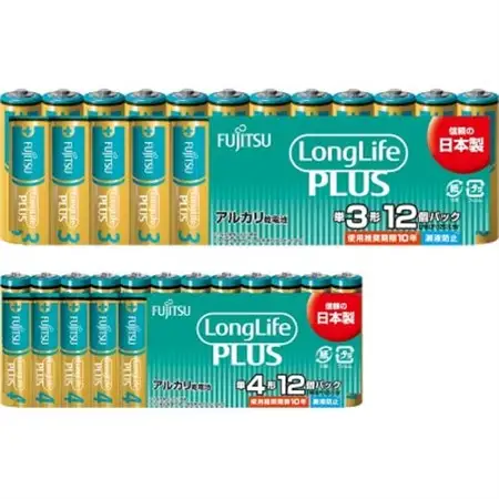防災用ロングライフプラスアルカリ乾電池フルセット_計32個 (単1・単2・単3・単4)電池 セット_計32個 (単1・単2・単3・単4)電池 セット_【1514700】