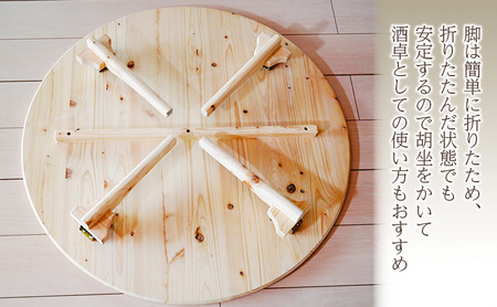【ふるさと納税】 テーブル 国産ひのきの80センチ丸ちゃぶ台 机 ちゃぶ台 木製 ひのき 天然木 インテリア 家具 折りたたみ 間伐材 ギフト お祝い 数量限定 期間限定 人気 ふるさと納税 ふるさと 人気 おすすめ 送料無料 兵庫県 三田市 [3d28bae480000]