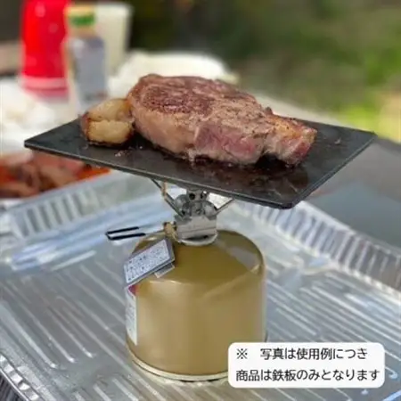 小鉄　1個【1405197】