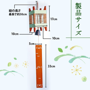 【5月～9月限定】 糸巻きふうりん作り体験 ペアチケット 与謝野町 広瀬創作工芸 オリジナル風鈴 ふうりん 風鈴 風鈴作り ふうりん作り 体験 ペアプラン 手作り体験 制作体験 チケット 和風インテリア 和風風鈴 インテリア 和風 おしゃれ 夏 夏休み 納涼 工作 家族旅行 旅行 旅 京都 与謝野 丹後 天橋立 日本海