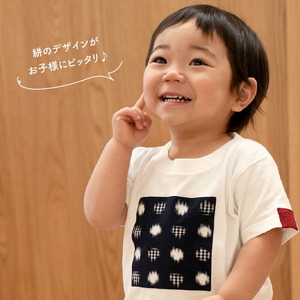 風のおくりもの子供Ｔシャツ・白（サイズ80～140）_久留米絣 子供 Ｔシャツ 白 選べる サイズ 80 ～ 140 綿100％ 白地 水玉格子柄 濃紺 左袖 赤 絣 アクセント 伝統工芸品 優しい 肌ざわり 衣料品 服 伝統 工芸品 洋服 キッズ 男の子 女の子 風のおくりもの お取り寄せ 福岡県 久留米市 送料無料 〔Qk011〕