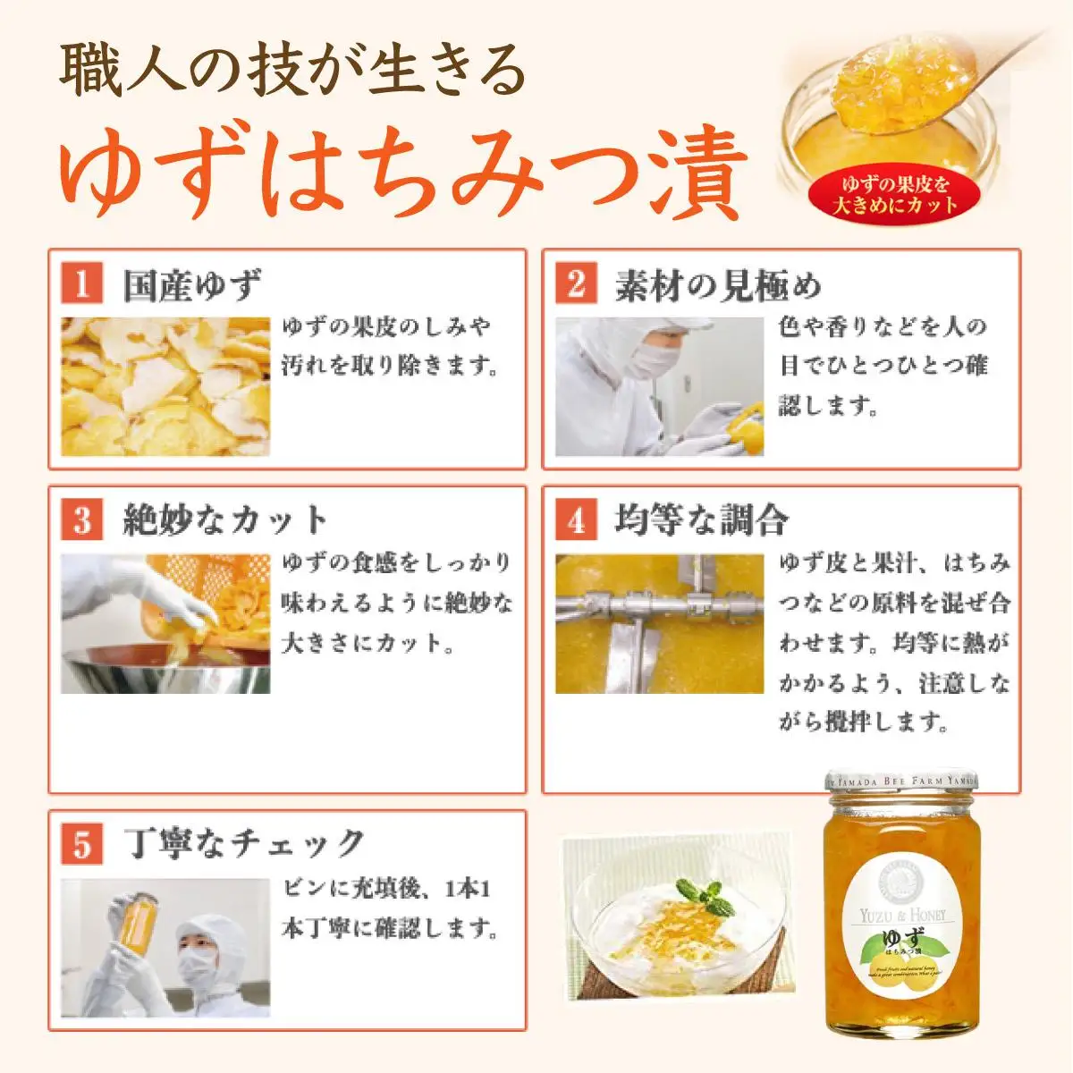 はちみつ＆はちみつ漬けセット（87665） [006-a044]