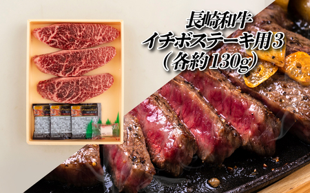 【ヒレ含む！全12回定期便】長崎和牛 おまかせステーキ便 総計4.34kg 希少部位ステーキ多数 ヒレ フィレ ランプ イチボ ミスジ マルシン サーロイン A4等級以上に厳選【田中精肉店】