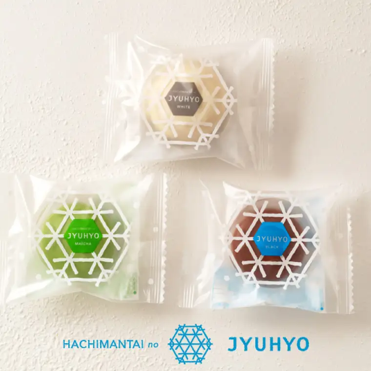 八幡平の樹氷6個入 洋菓子 チョコレート スイーツ デザート (AQ054-2)