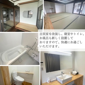 【 小豆島 】小豆島土庄町 海辺の貸切宿『SEA&SEE KOSE』1泊宿泊券（最大6名まで）〈一日一組限定〉 宿泊 チケット 貸し切り 貸切 宿 海 贅沢 非日常 香川 香川県 土庄 土庄町 