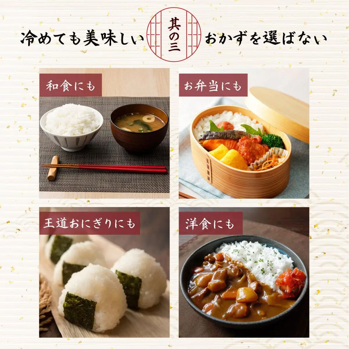 R7年産  伊達武者ななつぼし10kg ( 5kg × 2袋 ) 無洗米 お米 ごはん 北海道米