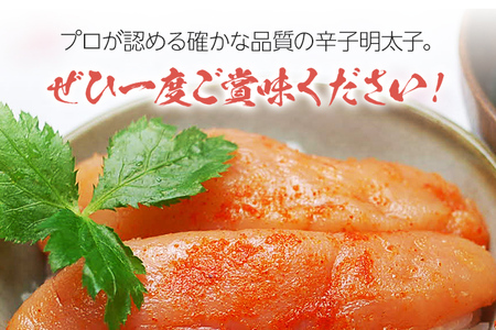 宮近 無着色 辛子明太子 化粧箱 包装紙付 450g お取り寄せグルメ お取り寄せ 福岡 お土産 九州 福岡土産 取り寄せ グルメ 福岡県