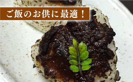 【全2回定期便】壱岐牛の肉味噌２本セット《壱岐市》【壱岐味噌工房】黒毛和牛 ブランド牛 九州 壱州みそ 牛肉 [JBW032]