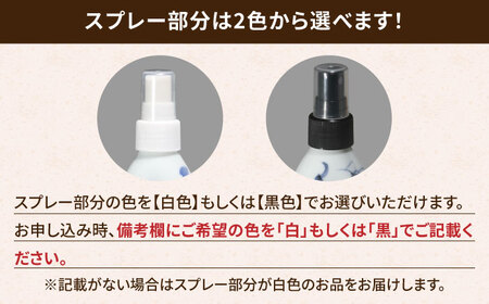 有田焼 ミストスプレー 醤油さし 丸型 ぶどう /やきもの工房 成[UDU051] 醤油差し