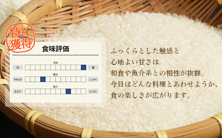 【令和7年産米】ふっくりんこ5kg HOKY004 
