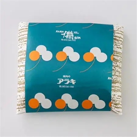 【ブロック1.1kg】備長炭焼 自家製　炭火焼き豚　秘伝タレ付き_肉  豚肉 _【配送不可地域：離島】【1172547】