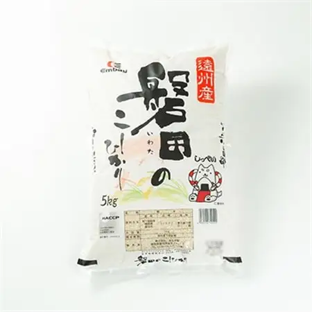 静岡県磐田産コシヒカリ(精米)5kg×2袋_ コシヒカリ 米 こしひかり_【1527185】