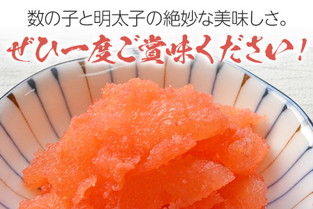 数の子明太子 630g お取り寄せグルメ お取り寄せ 福岡 お土産 九州 福岡土産 取り寄せ グルメ 福岡県