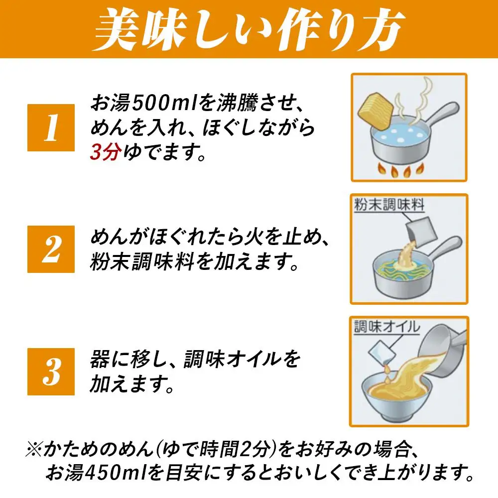 うまかっちゃん 30食（5食入×6袋）福岡市／豚骨ラーメン | 麺 食品 加工食品 人気 おすすめ 送料無料