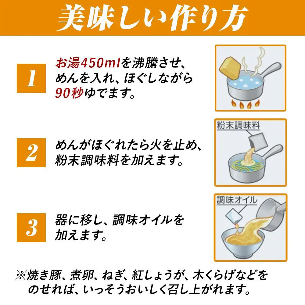 うまかっちゃん ＜濃厚新味＞ 30食（5食入×6袋）福岡市／豚骨ラーメン | 麺 食品 加工食品 人気 おすすめ 送料無料