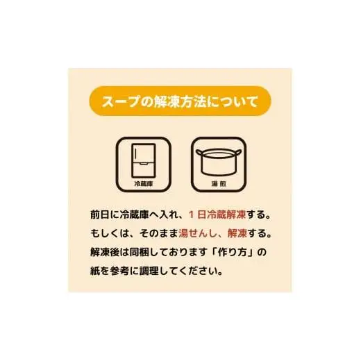 【 鍋焼きラーメン 】 鍋焼きラーメン2食