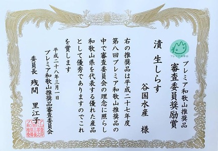 ふるさと漬生しらすセット（づけなましらす）3個｜しらす 魚 鮮魚 減塩 採れたて 国産 お米 ご飯 ごはん  丼 ※北海道・沖縄・離島へのお届け不可 ※年末年始のお届け不可
