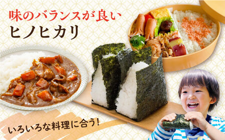 糸島産 ヒノヒカリ 3kg×2袋糸島市 / 平山農園 米 白米 [AXN004] ご飯 お米