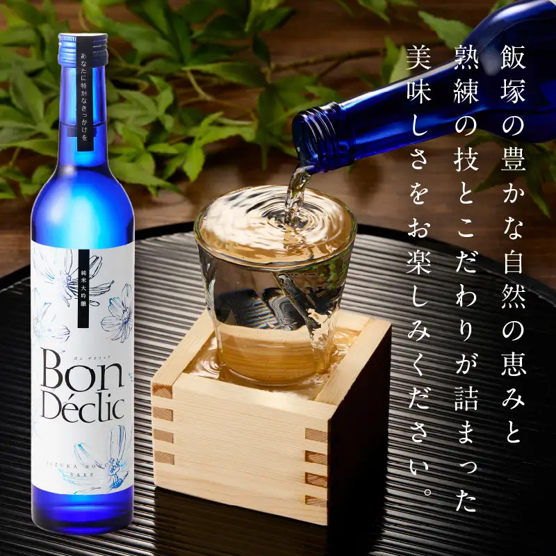 Bon Declic（ボン デクリック）500ml×1本【A5-278】