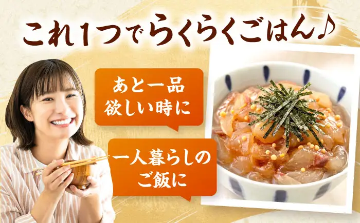 全12回定期便 ごまダレ香る！ 本格 鯛茶漬け120g×5袋 定期便 桂川町/山水商事 [ADAH023] タイ茶漬け お茶漬け 鯛茶漬 鯛 刺し身 小分け お茶漬けの素 定期便